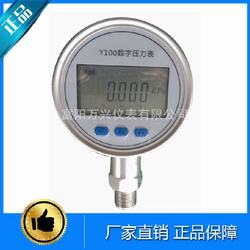 “武漢燃氣用數顯電子壓力表“/