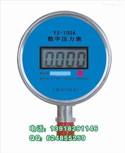 “北京數顯壓力表線路板“/